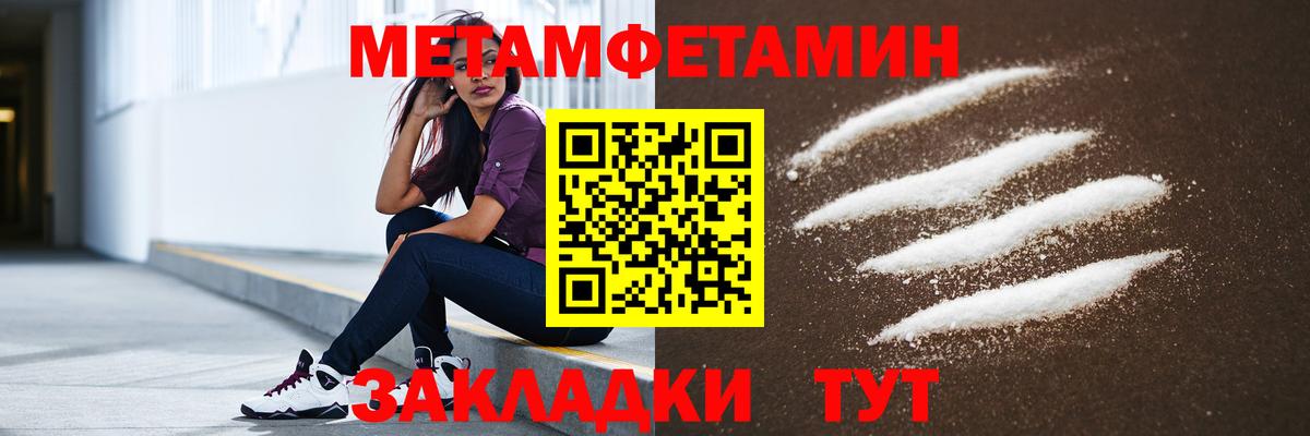 АМФЕТАМИН VHQ Мыски