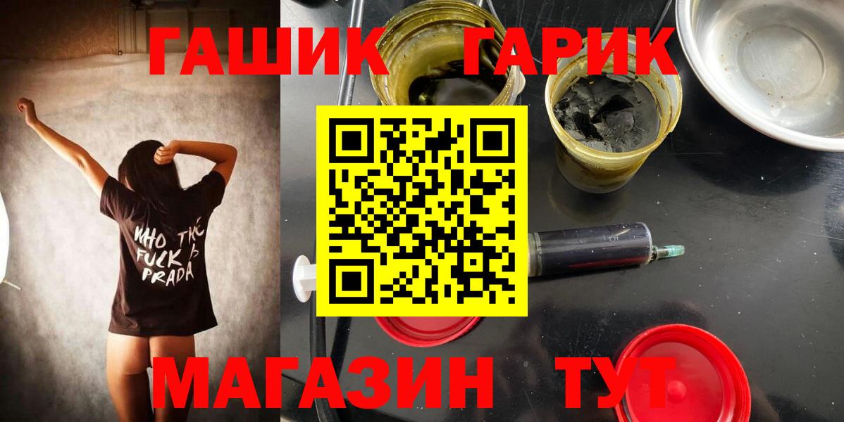 ГАШ Ice-O-Lator  ГАШИШ ice o lator  Вход с VPN  Мыски 