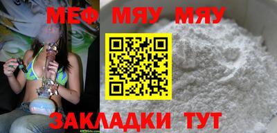 спиды Новокубанск