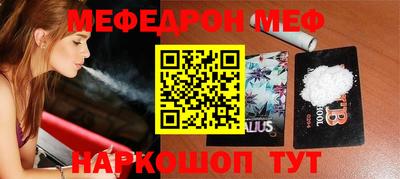 прущие грибы Новодвинск