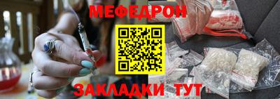 ALPHA PVP Новозыбков