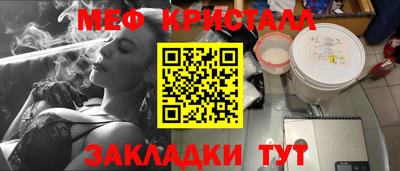 спиды Новокубанск