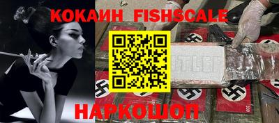 ALPHA PVP Новозыбков