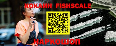 спиды Новокубанск