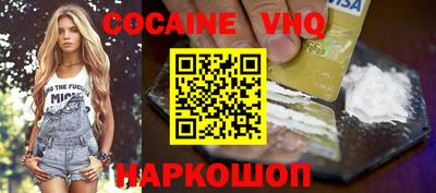 спиды Новокубанск