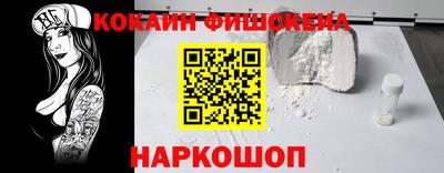 прущие грибы Новодвинск