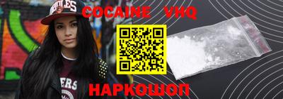прущие грибы Новодвинск