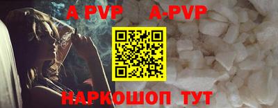 спиды Новокубанск