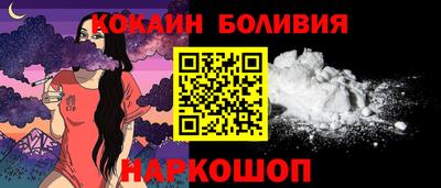 спиды Новокубанск