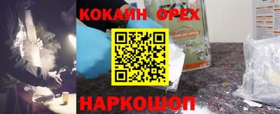 ALPHA PVP Новозыбков