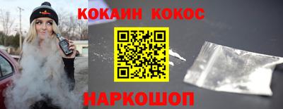 прущие грибы Новодвинск