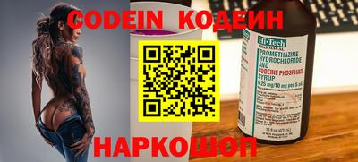 спиды Новокубанск