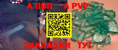 спиды Новокубанск