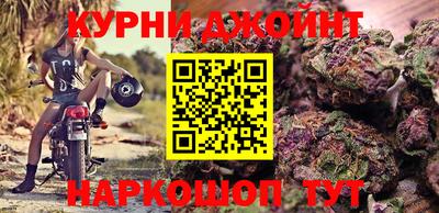 спиды Новокубанск