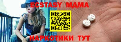 прущие грибы Новодвинск