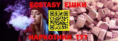 ALPHA PVP Новозыбков