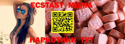 ALPHA PVP Новозыбков