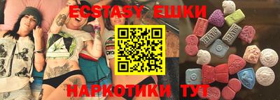 прущие грибы Новодвинск