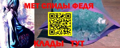 ALPHA PVP Новозыбков