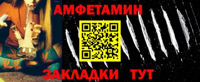 ALPHA PVP Новозыбков
