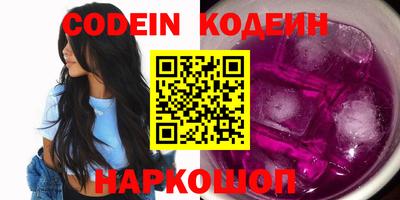 ALPHA PVP Новозыбков