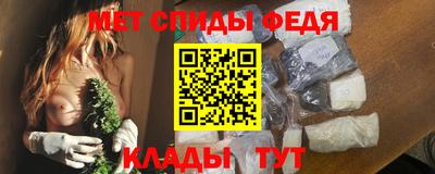 ALPHA PVP Новозыбков