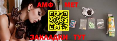 спиды Новокубанск