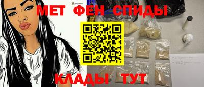 ALPHA PVP Новозыбков