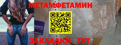 ALPHA PVP Новозыбков