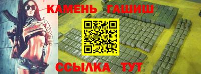спиды Новокубанск