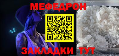 прущие грибы Новодвинск