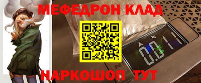 прущие грибы Новодвинск