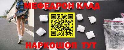 спиды Новокубанск