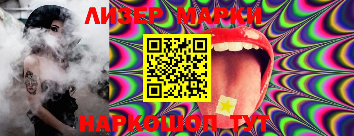 mega зеркало  ЛСД экстази кислота  Вход с VPN  LSD-25 экстази ecstasy  Мыски 