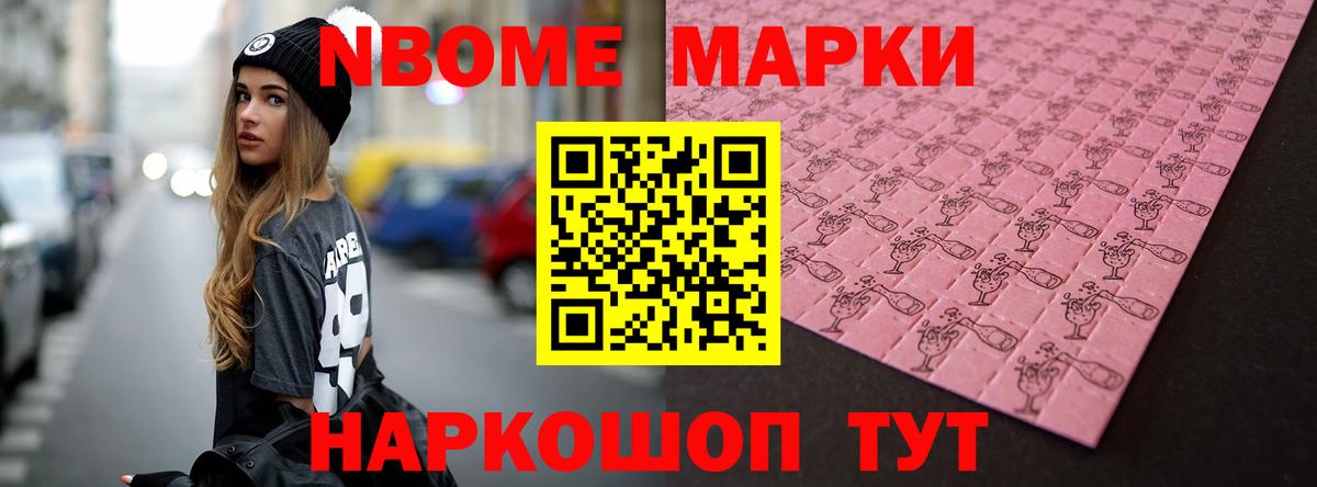 Лсд 25 экстази кислота Мыски
