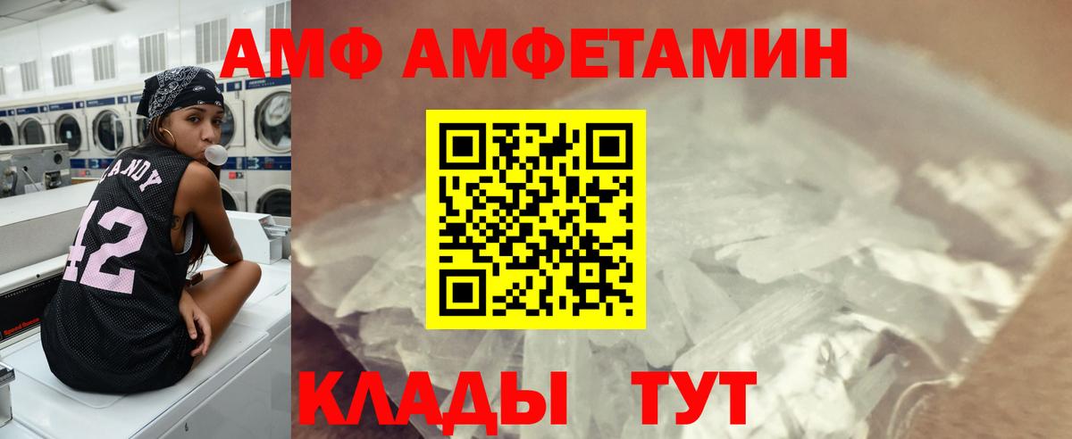 Первитин винт  Вход с VPN  Мыски 