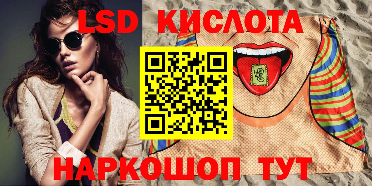 Марки 25I-NBOMe  Вход с VPN  Мыски  Марки N-bome 1,8мг 