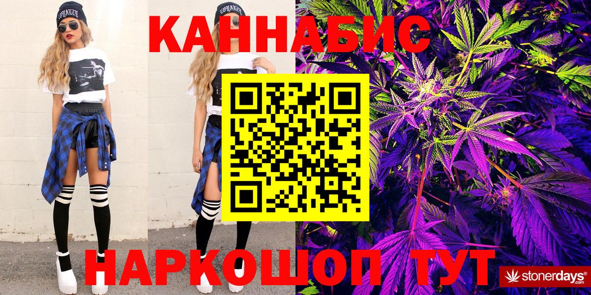 Марихуана марихуана Мыски